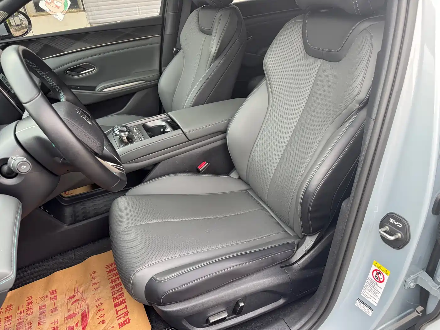 BYD Qin L 2024 2024 DM-i 120KM Superior Edition