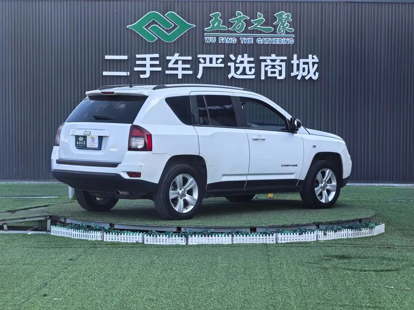 Jeep Compass (Import) 2015 2015 2.0L 2WD Sport