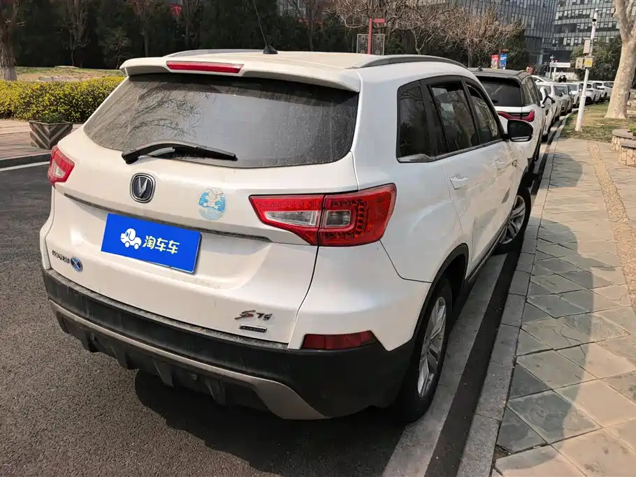 CHANGAN CS75