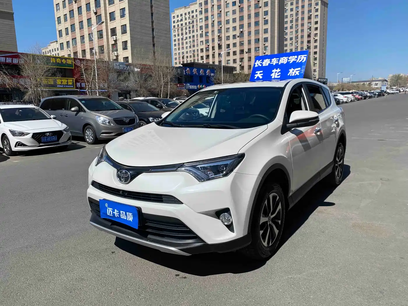 Toyota RAV4 Rongfang 2019 2.0L CVT 2WD Zhishang Edition China VI