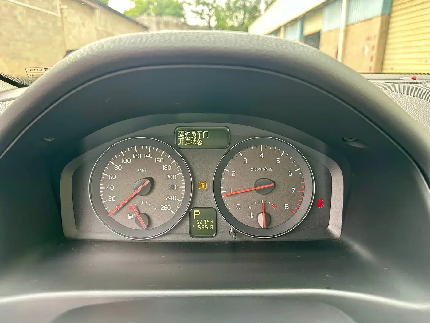 Volvo C30 2013 2013 2.0L Dynamic Edition