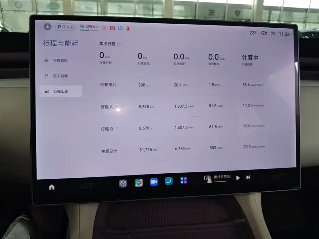 Xiaomi Auto Xiaomi YU7 2025 Ultra Long Range High Performance AWD Max Edition фото 12