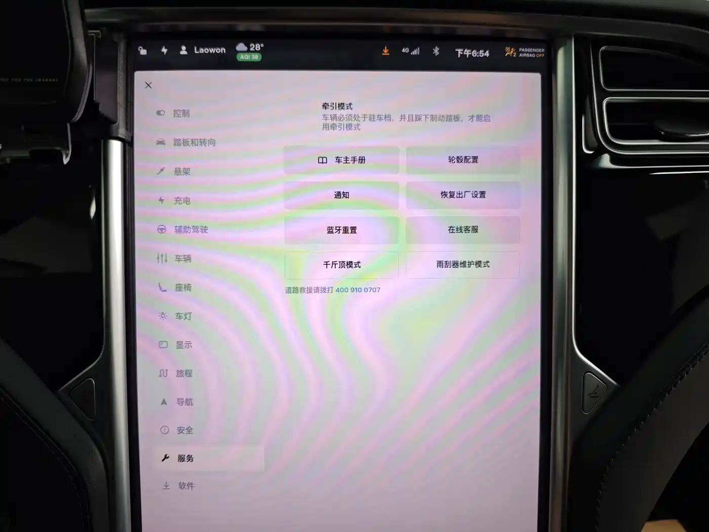 Tesla Model X 2017 2016 Model X 75D
