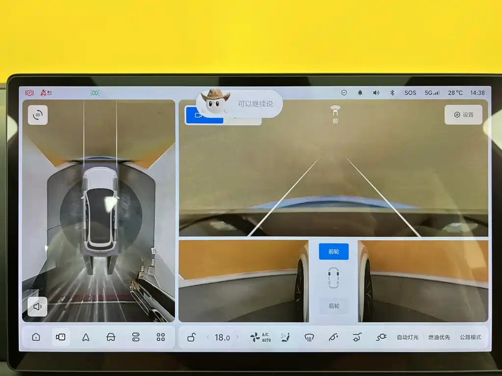 Li Auto L7 2023 2023 Pro