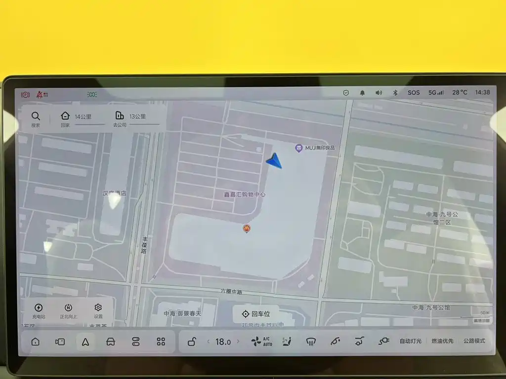 Li Auto L7 2023 2023 Pro