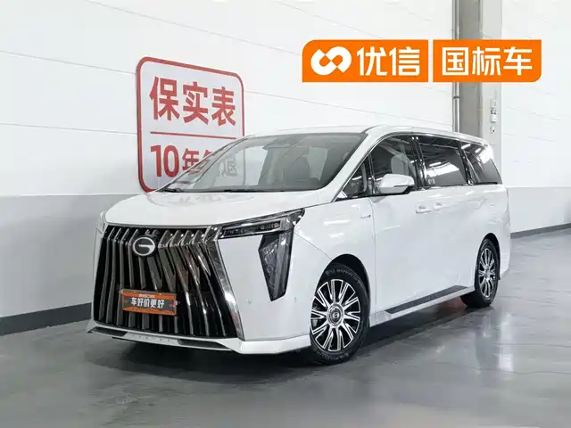GAC Trumpchi E9 2023 E9 Grandmaster