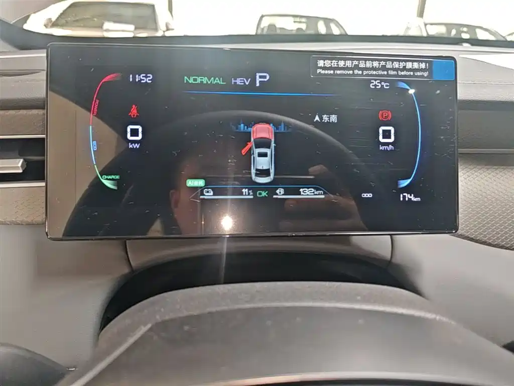 BYD Qin PLUS 2026 DM-i Smart Edition 128KM Progressive фото 12