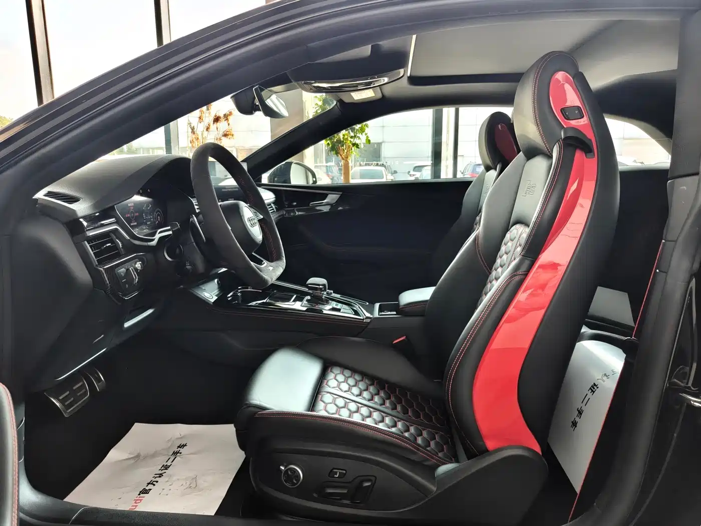 Audi RS 5 2025 2024 RS 5 2.9T Coupe Ignition Edition