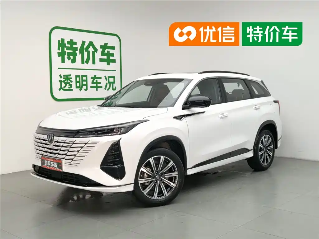 Changan CS75 PLUS 2024 3rd Generation Champion Edition 1.5T Smart Drive Power Type