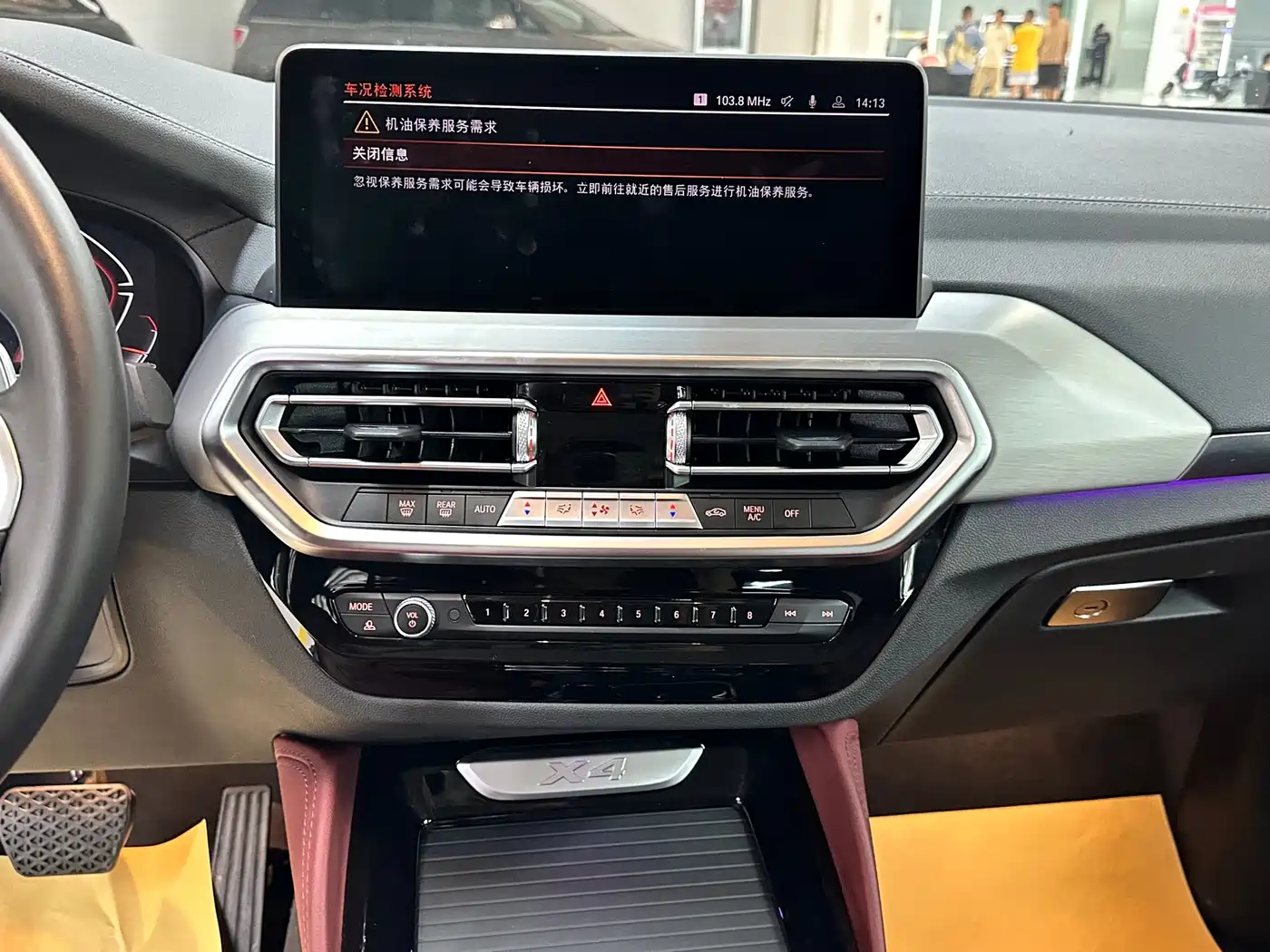 BMW X4 2023 2022 xDrive 30i M Sport Package