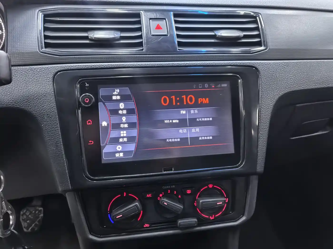 Volkswagen Santana 2018 1.5L Manual Trend Edition фото 7