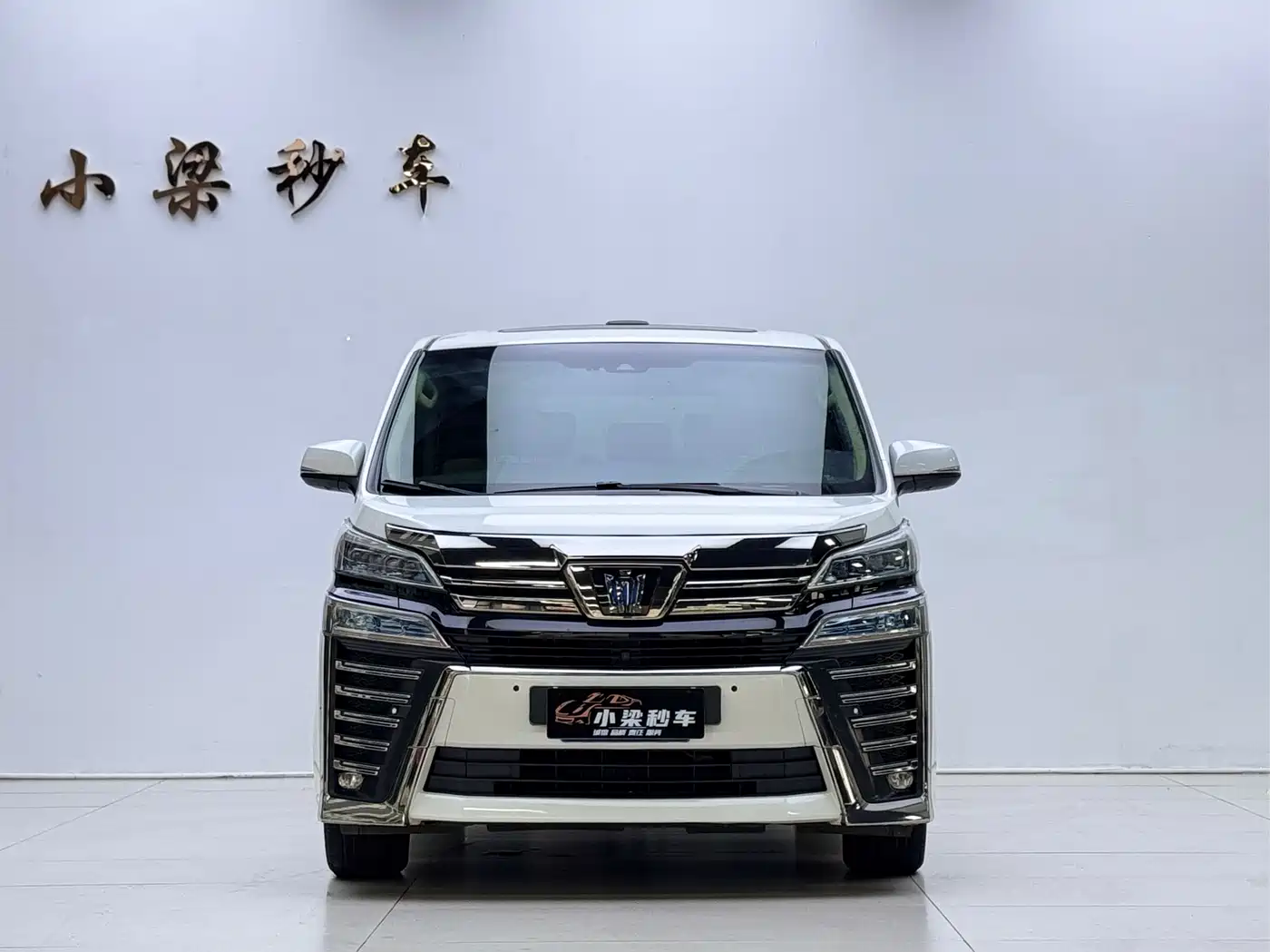Toyota Vellfire 2021 Crown Hybrid 2.5L HV Premium Edition фото 2