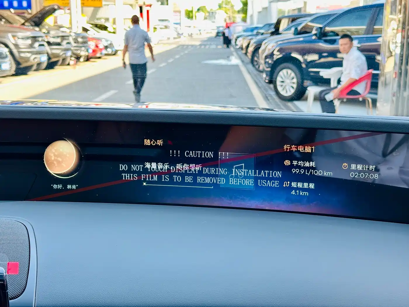 Lincoln Nautilus 2026 2026 2.0T AWD Zunyi Hybrid Edition
