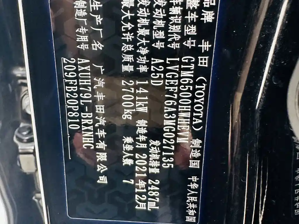 Фото 24 - Toyota Highlander