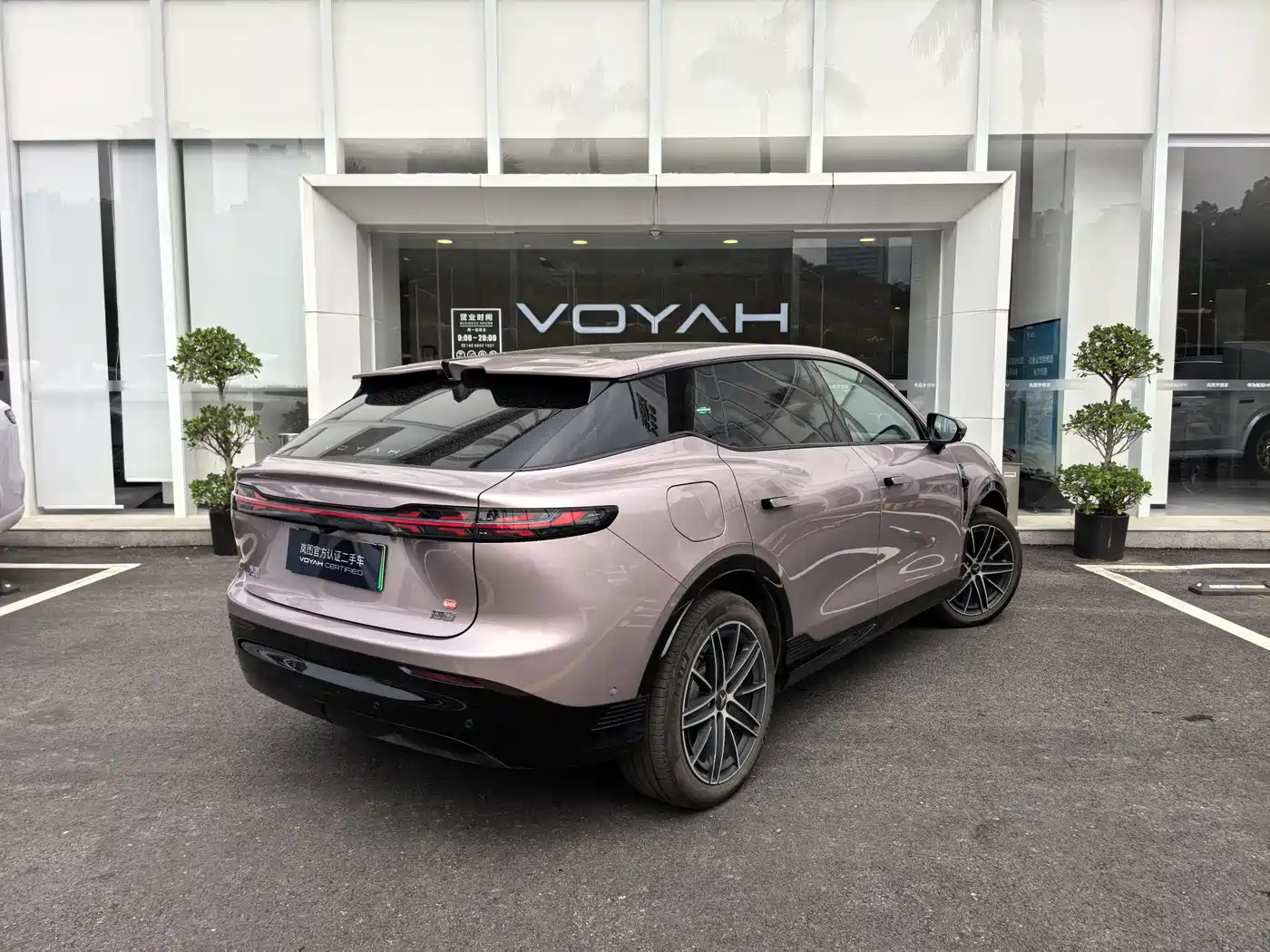 Voyah Courage 2025 2025 Model 2WD Huawei Qiankun Edition