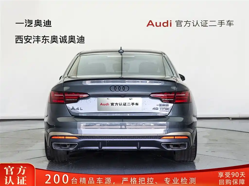 Audi A4L 2024 40 TFSI quattro RS Kit Speed Edition фото 5