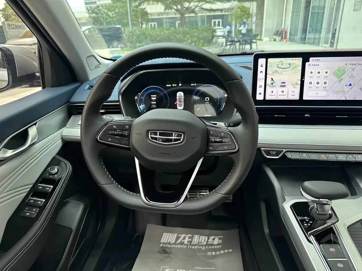 GEELY XINGRUI