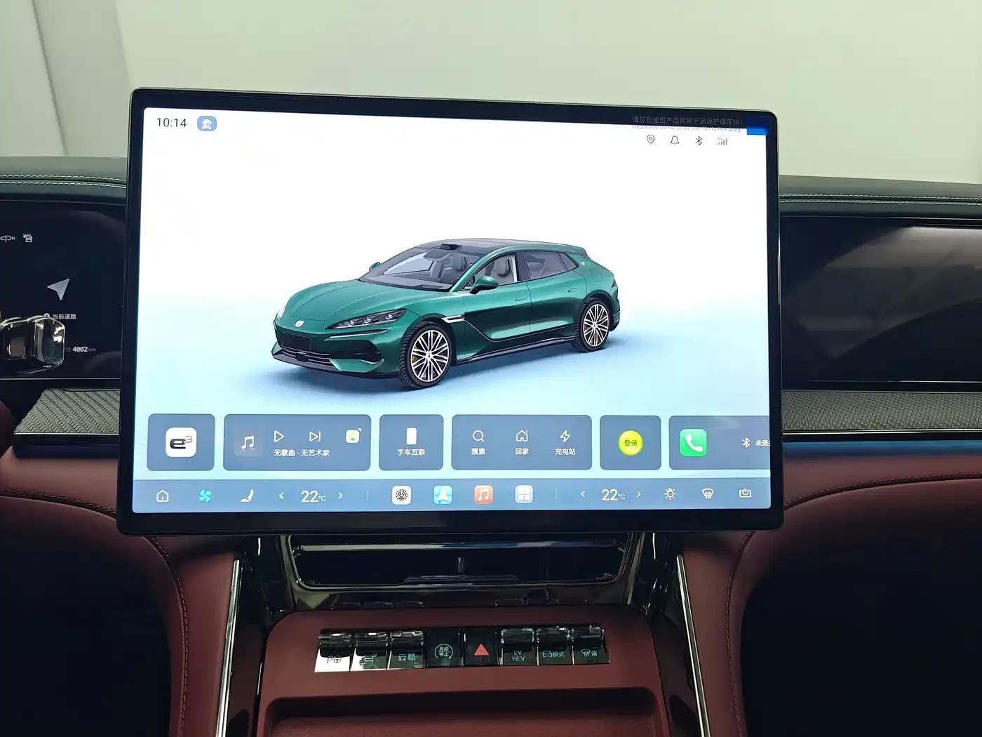 Denza Z9GT 2026 2026 Model Yi San Fang Flash Charge Flagship Edition