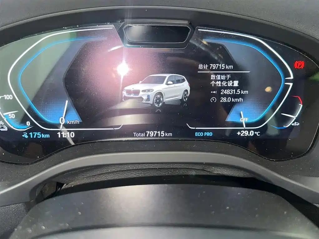 BMW iX3 2022 Facelift Leading Model фото 3