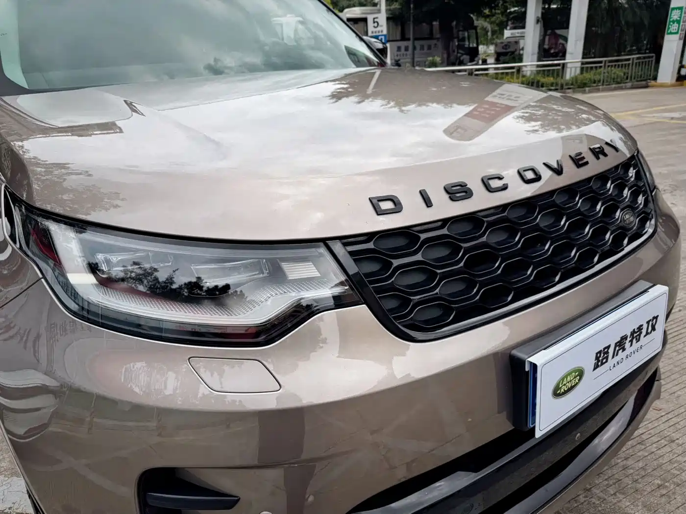 Land Rover Discovery 2021 360PS R-Dynamic HSE фото 16