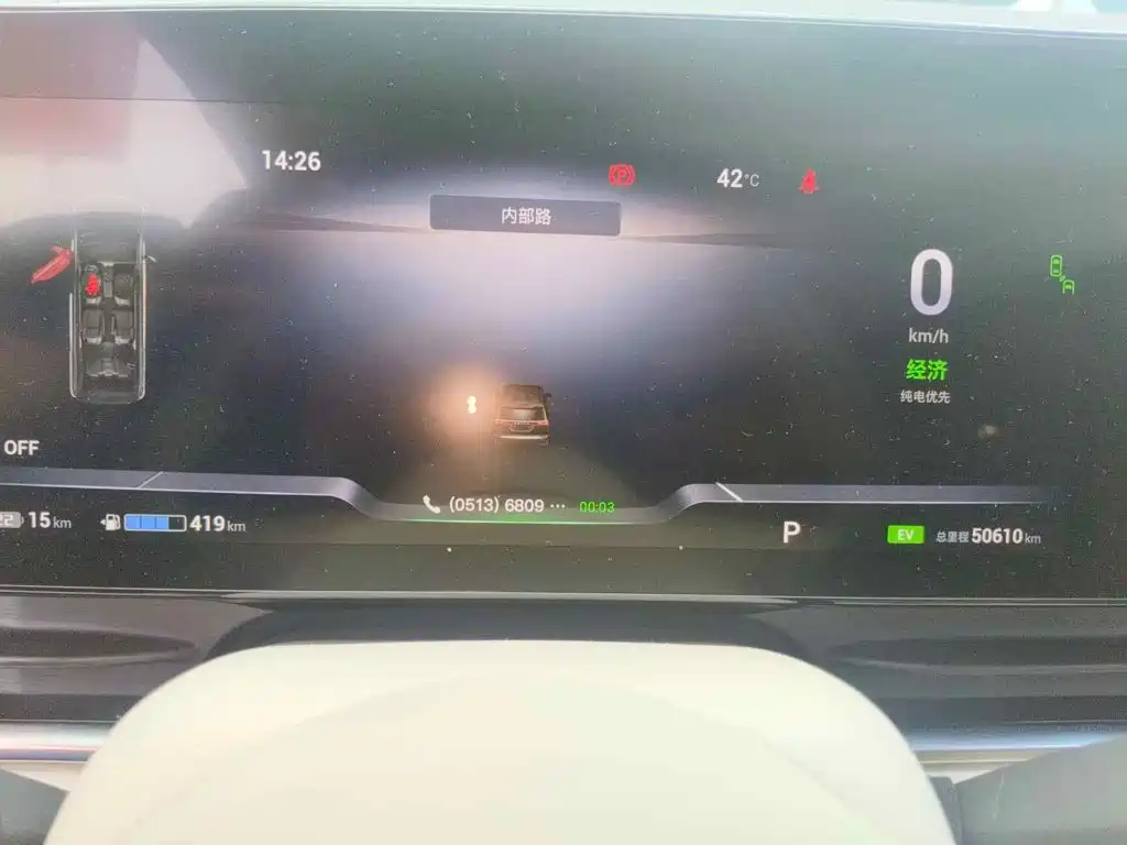 Voyah Auto Voyah Dreamer 2022 2022 Low Carbon Edition Home
