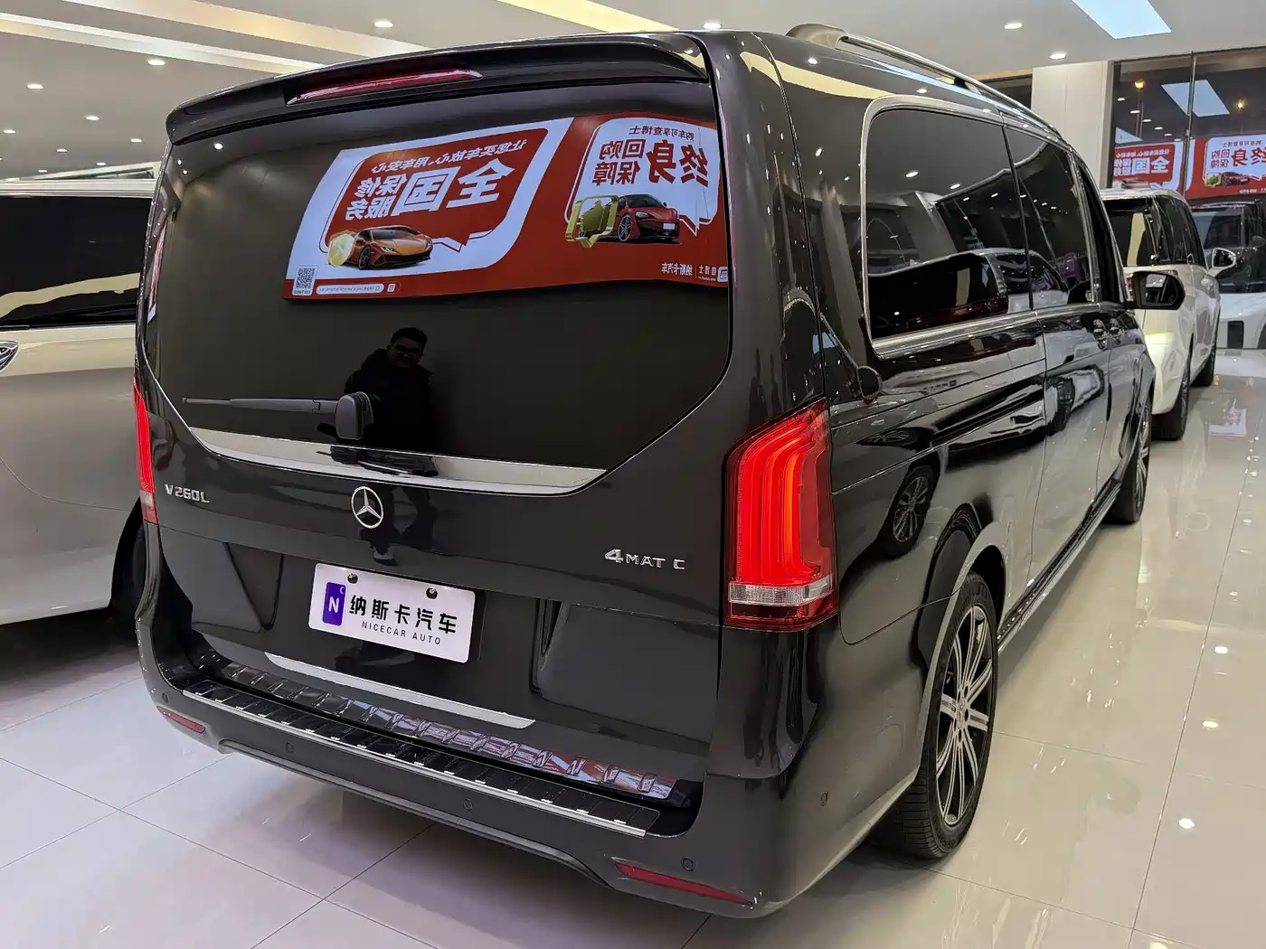 MERCEDES-BENZ V CLASS