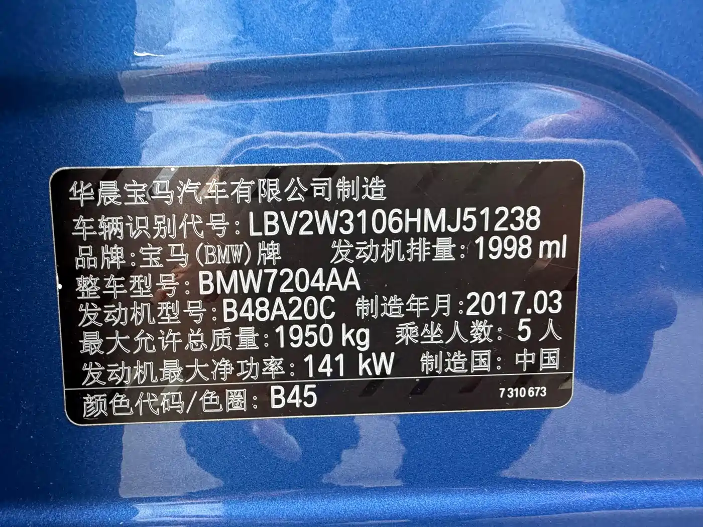 BMW 1 Series 2017 120i Design Package фото 18