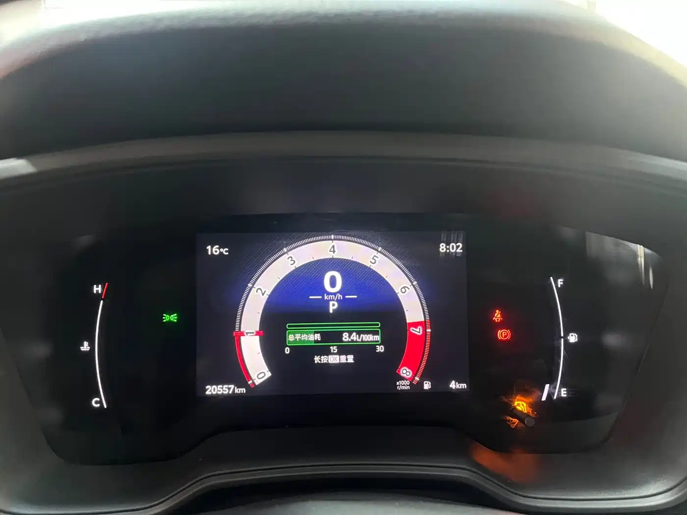 Toyota Levin 2023 TNGA 1.5L CVT Progressive фото 15