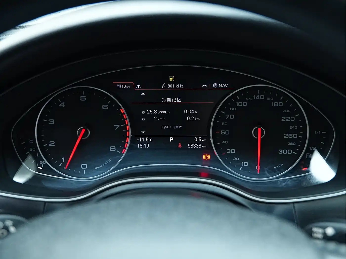Audi A6L 2014 30 FSI Comfort фото 26