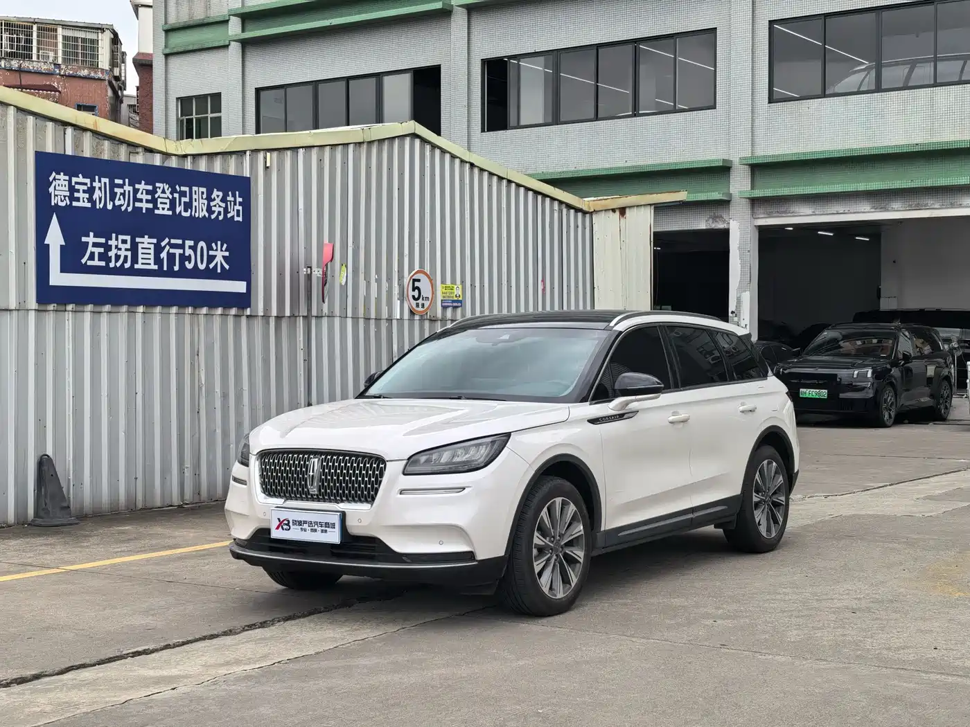 LINCOLN ADVENTURER