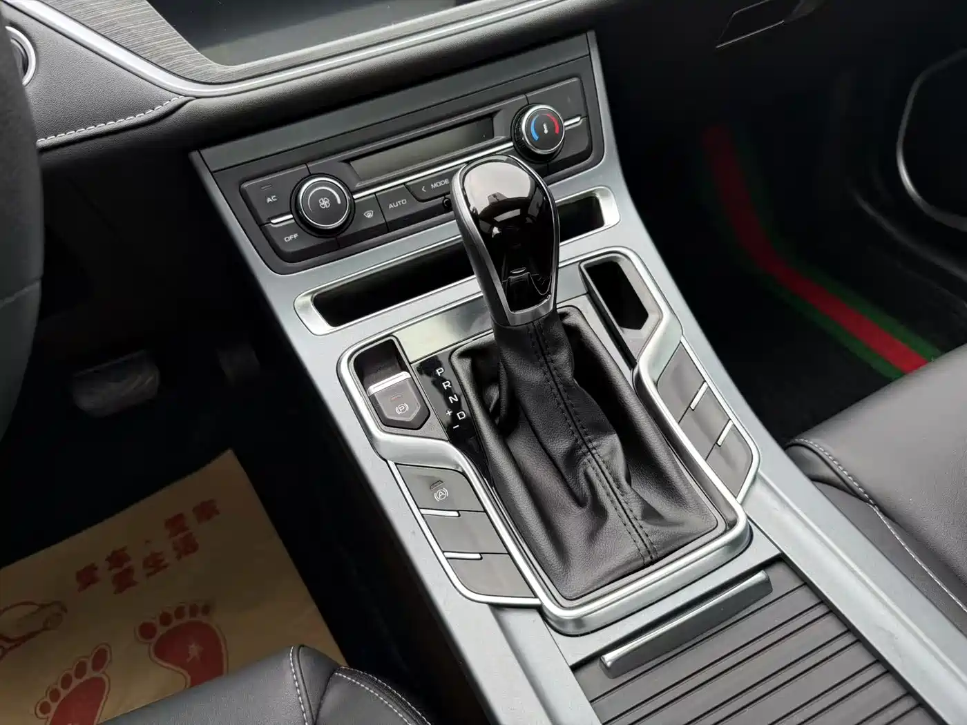 GEELY AUTOMOBILE EMGRAND