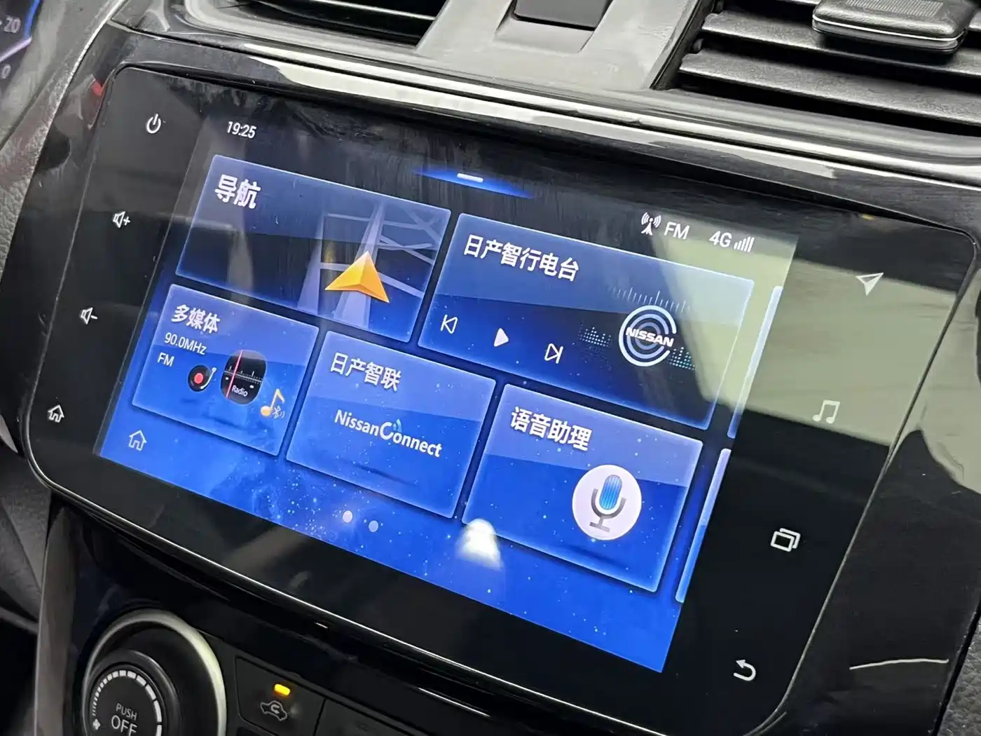 Nissan Sylphy Zero Emission 2018 2018 Intelligent Premium Edition