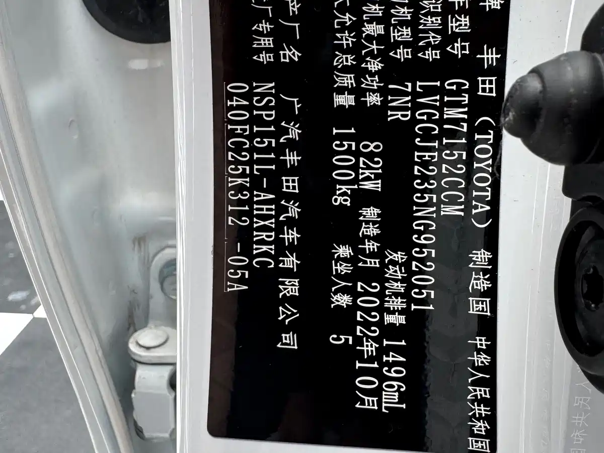 Toyota YARiS L Zhi Xuan 2023 2022 Zhi Xuan X 1.5L CVT Luxury PLUS Edition