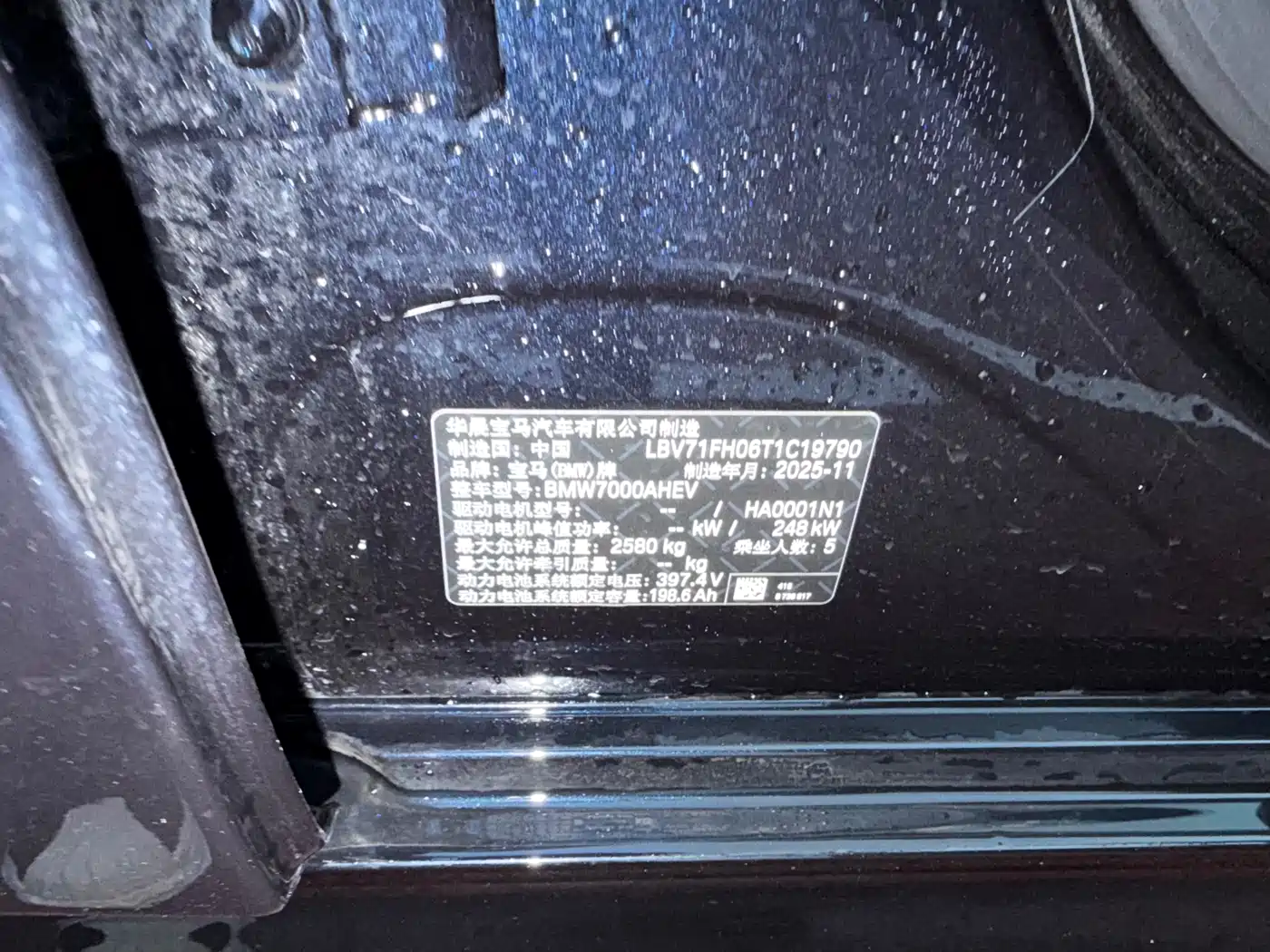 BMW i3 2026 2026 eDrive 40 L