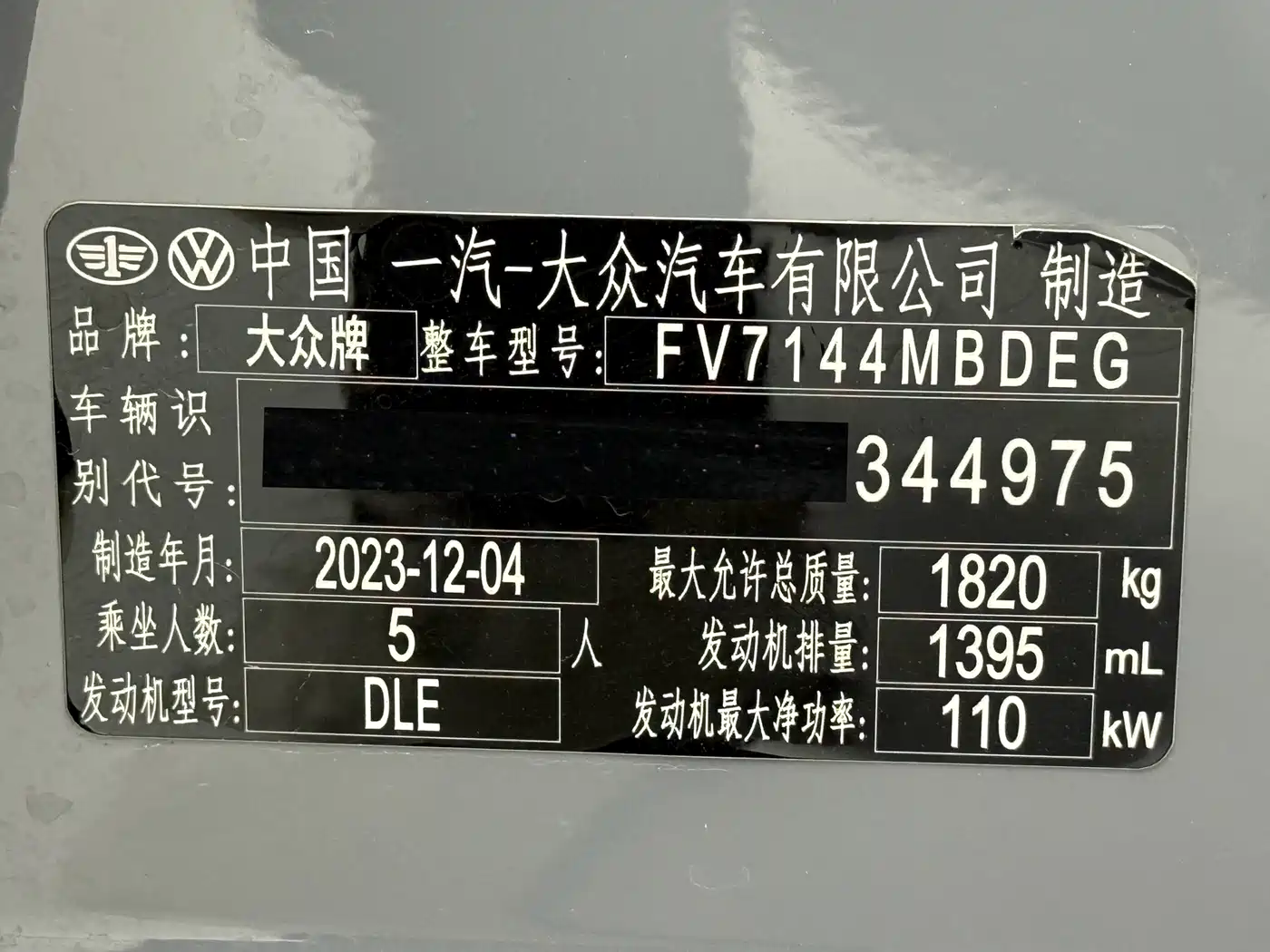 Volkswagen Golf 2023 Facelift 280TSI DSG R-Line фото 22