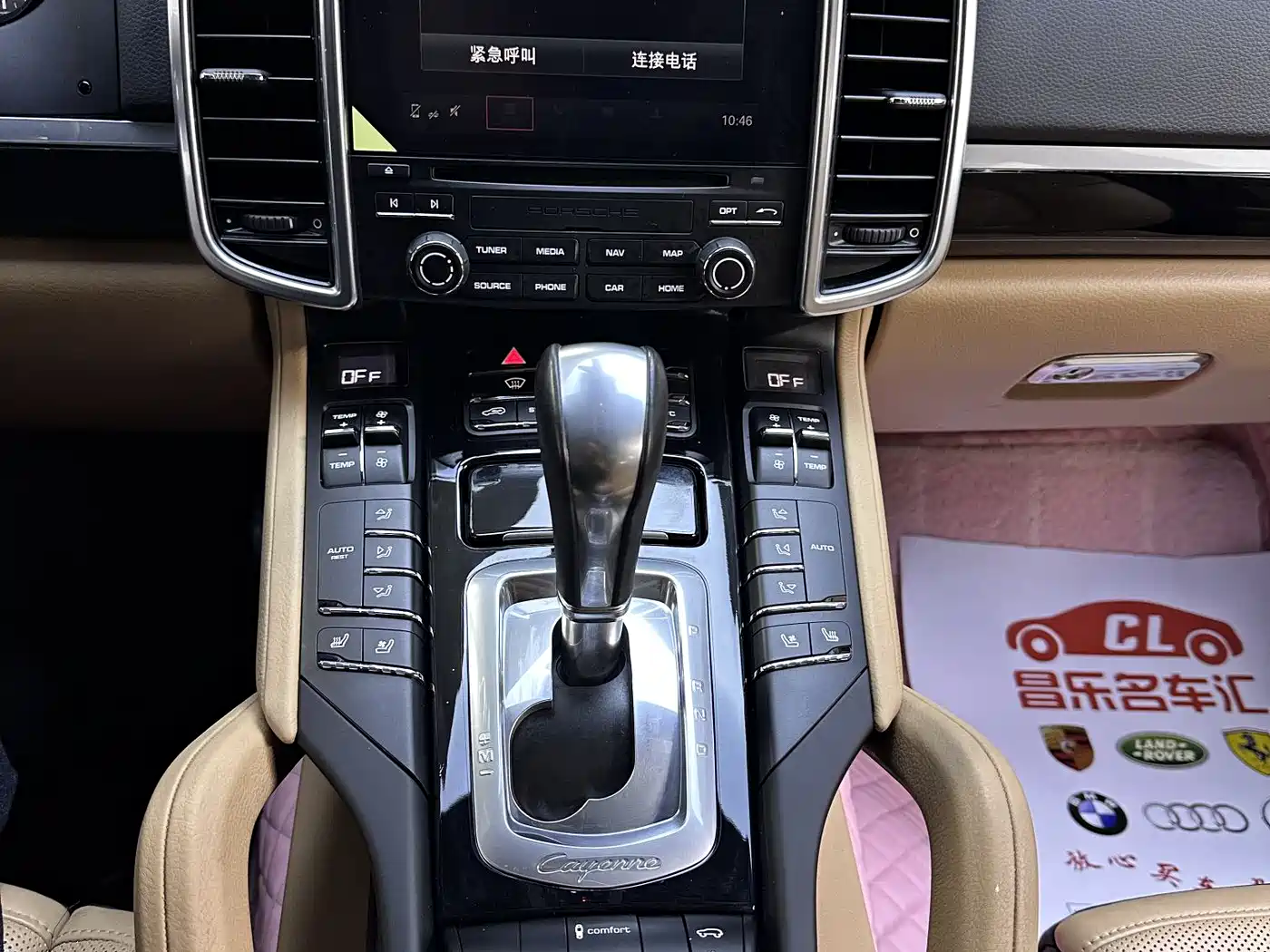 PORSCHE CAYENNE NEW ENERGY