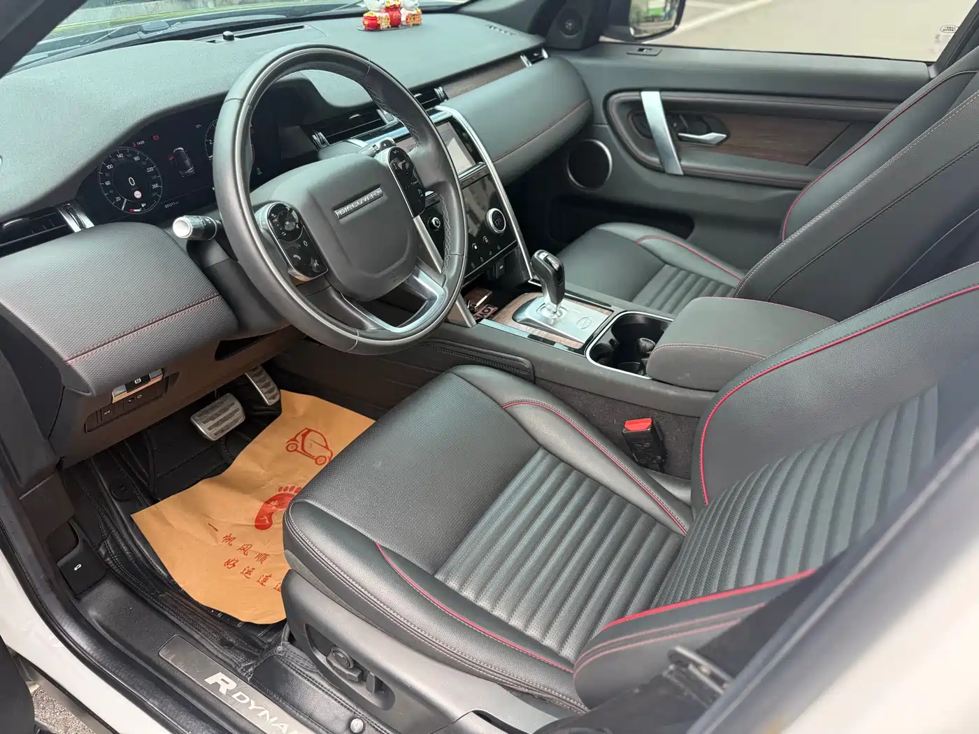 Land Rover Discovery Sport 2020 249PS R-Dynamic Performance Tech 5-seater фото 8