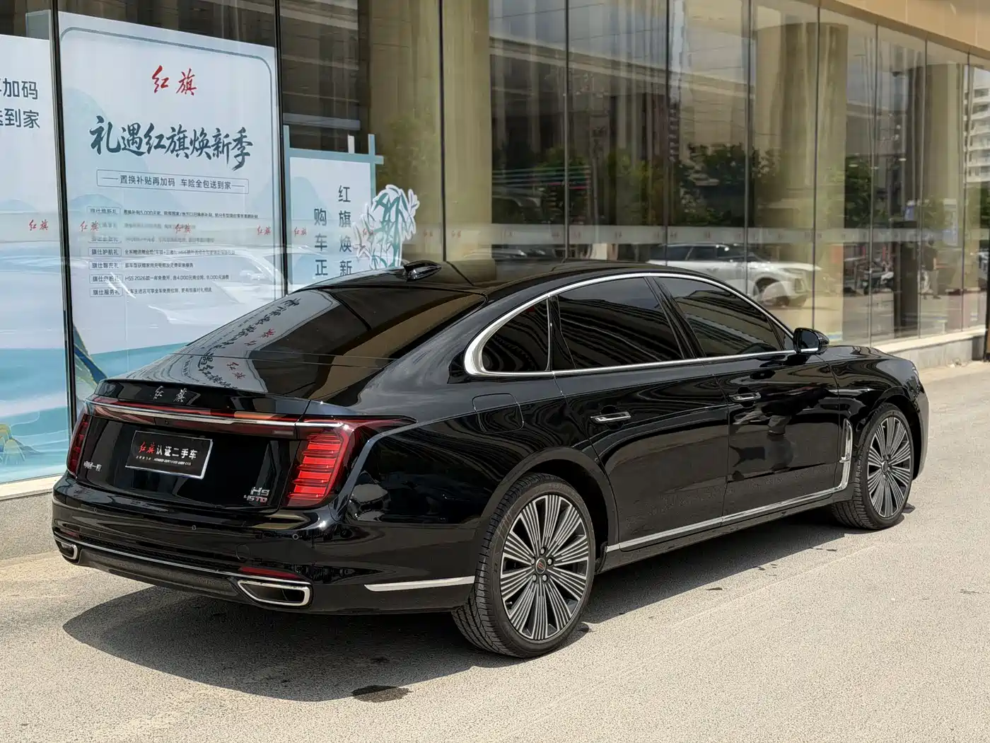 Hongqi H9 2025 2.0T 2WD Qixiang Luxury Business Edition 5-seater фото 8