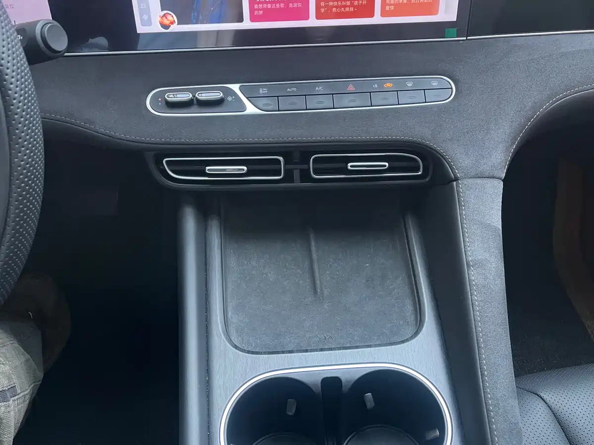Roewe D7 2025 2025 DMH 125km World Champion Excellence Edition