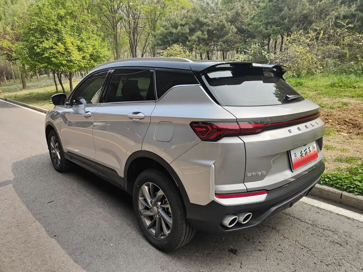GEELY AUTOMOBILE BINYUE