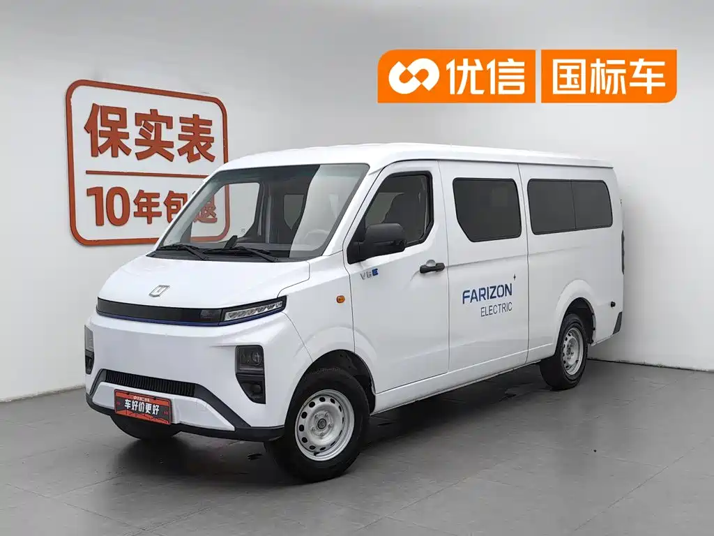 2025 Yuan Cheng FarStar V