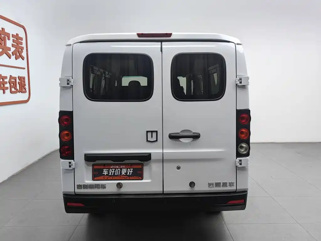 2025 Yuan Cheng FarStar V