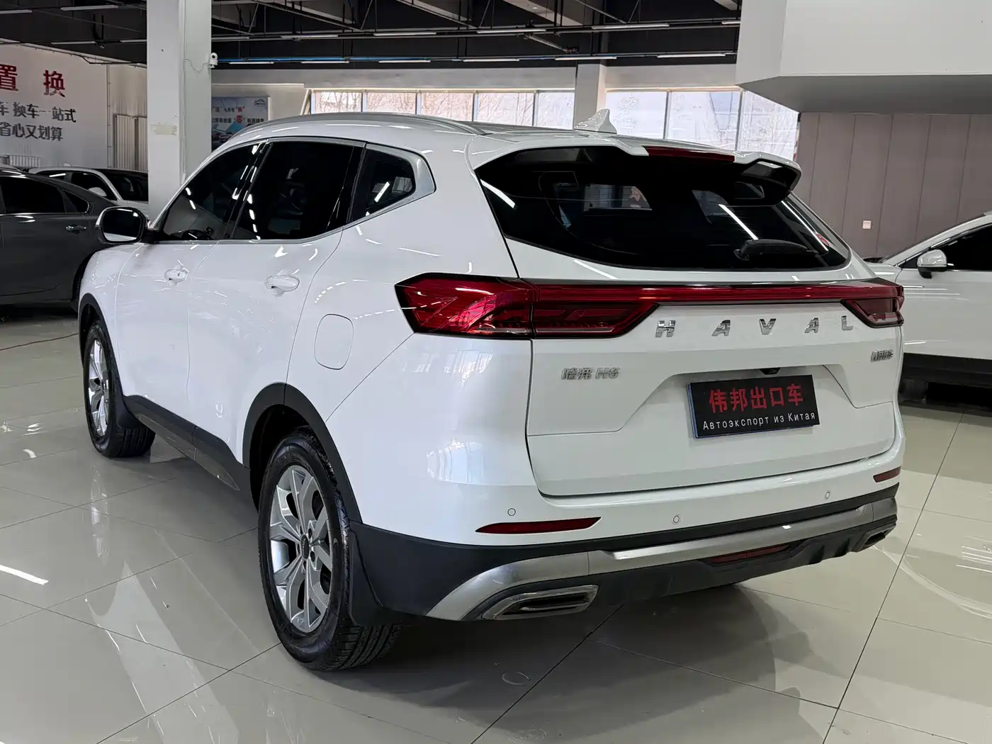 HAVAL H6