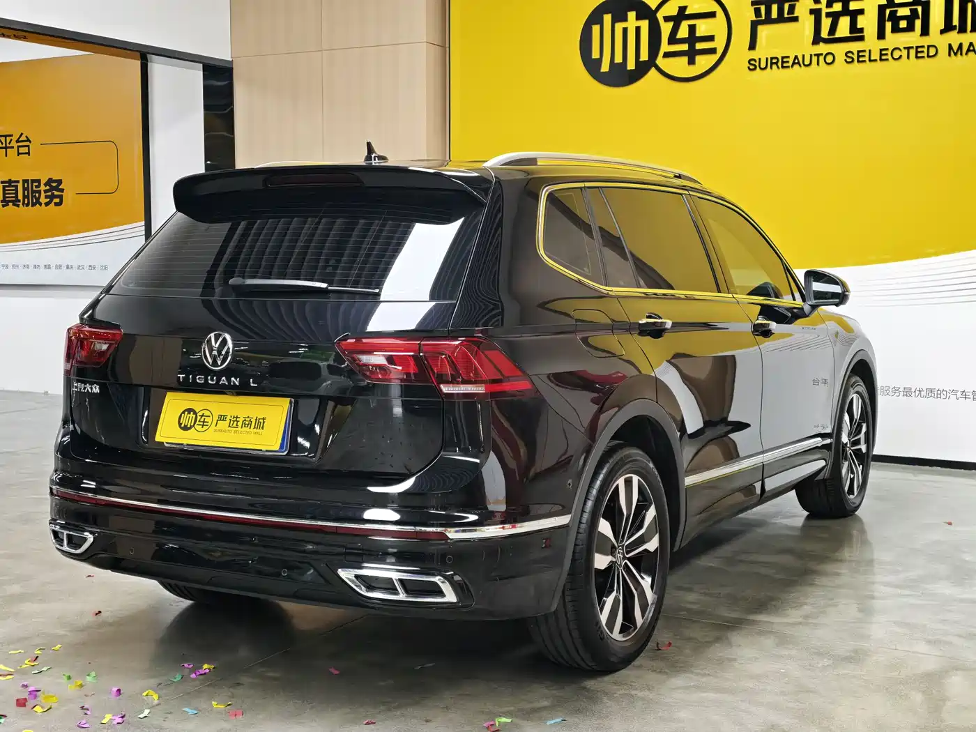 Volkswagen Tiguan L 2025 2024 Outstanding 330TSI Auto 2WD R-Line Dragon Glory Edition