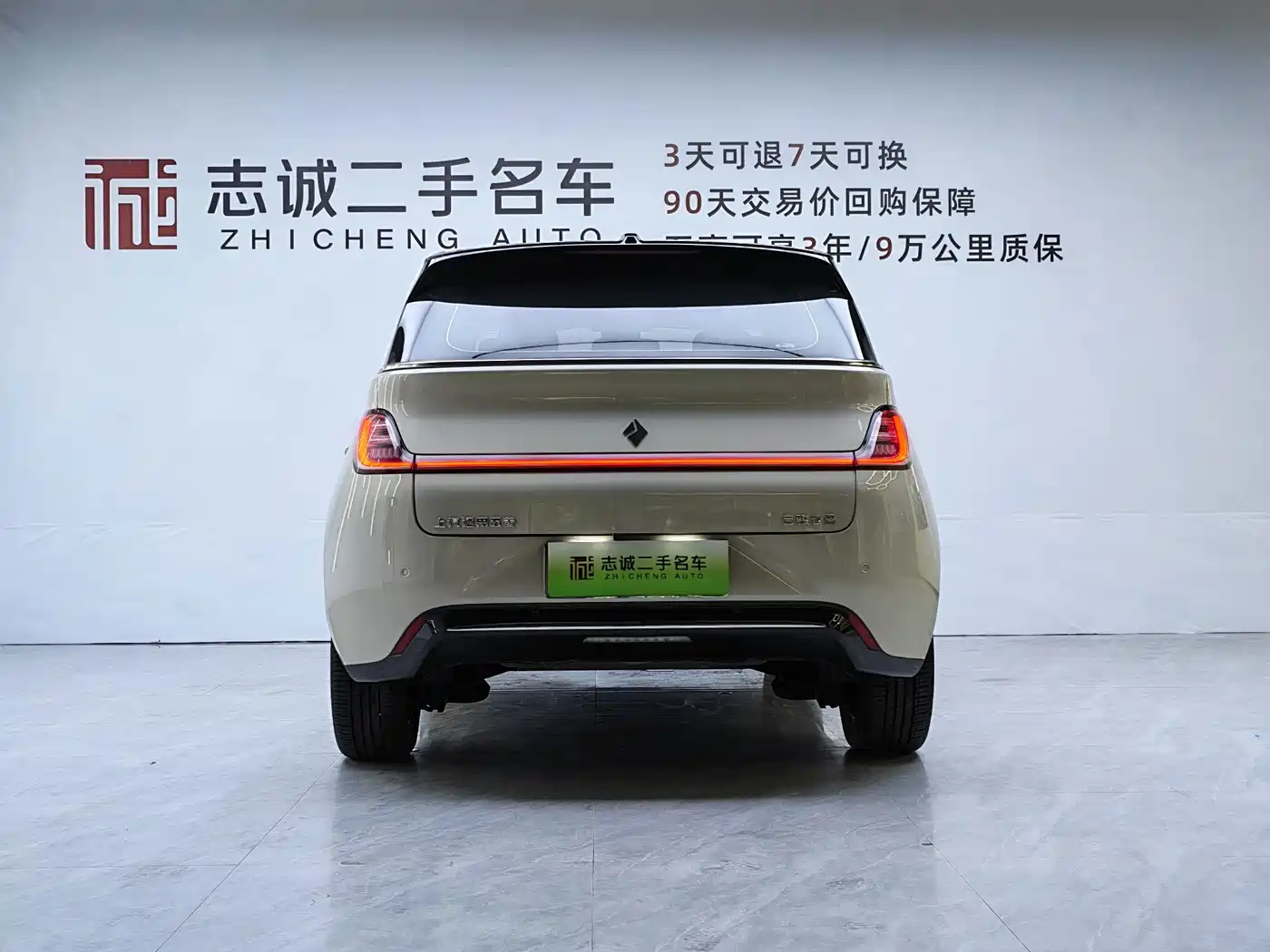 2024 Baojun Cloud