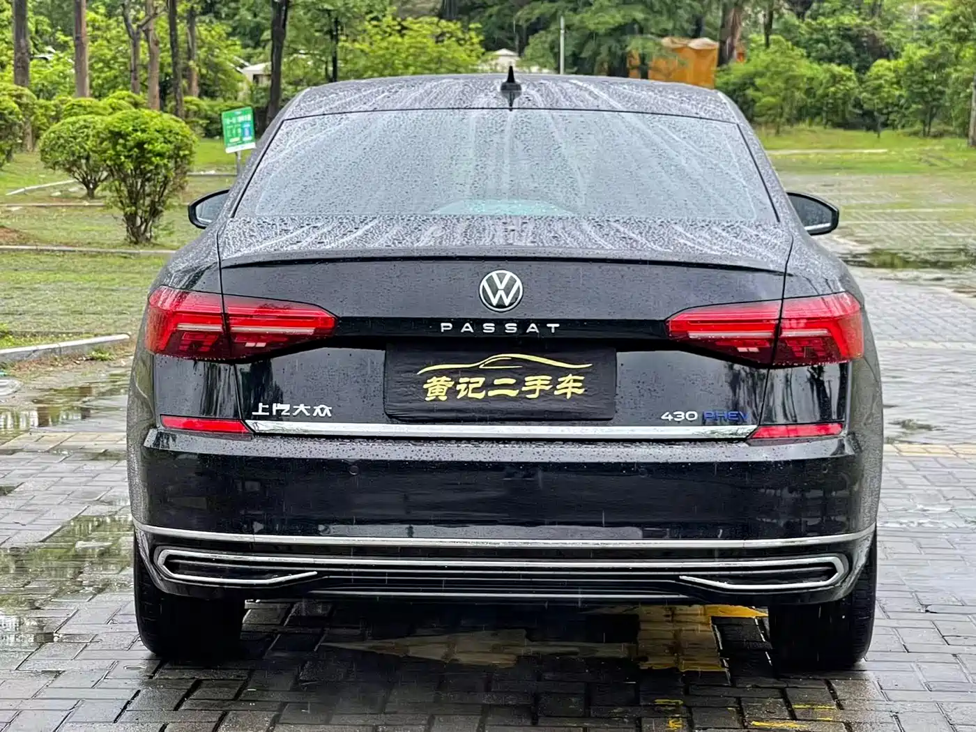 Volkswagen Passat New Energy 2020 430PHEV Hybrid Luxury (China VI) фото 5