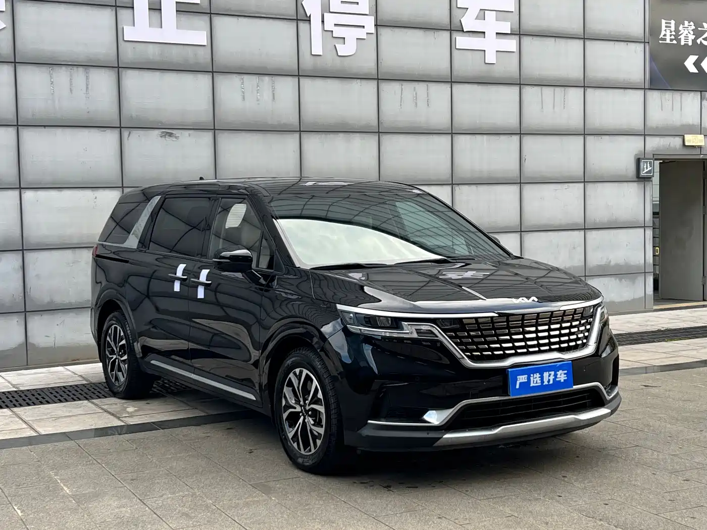 Kia Carnival 2023 2021 2.0T Luxury Edition