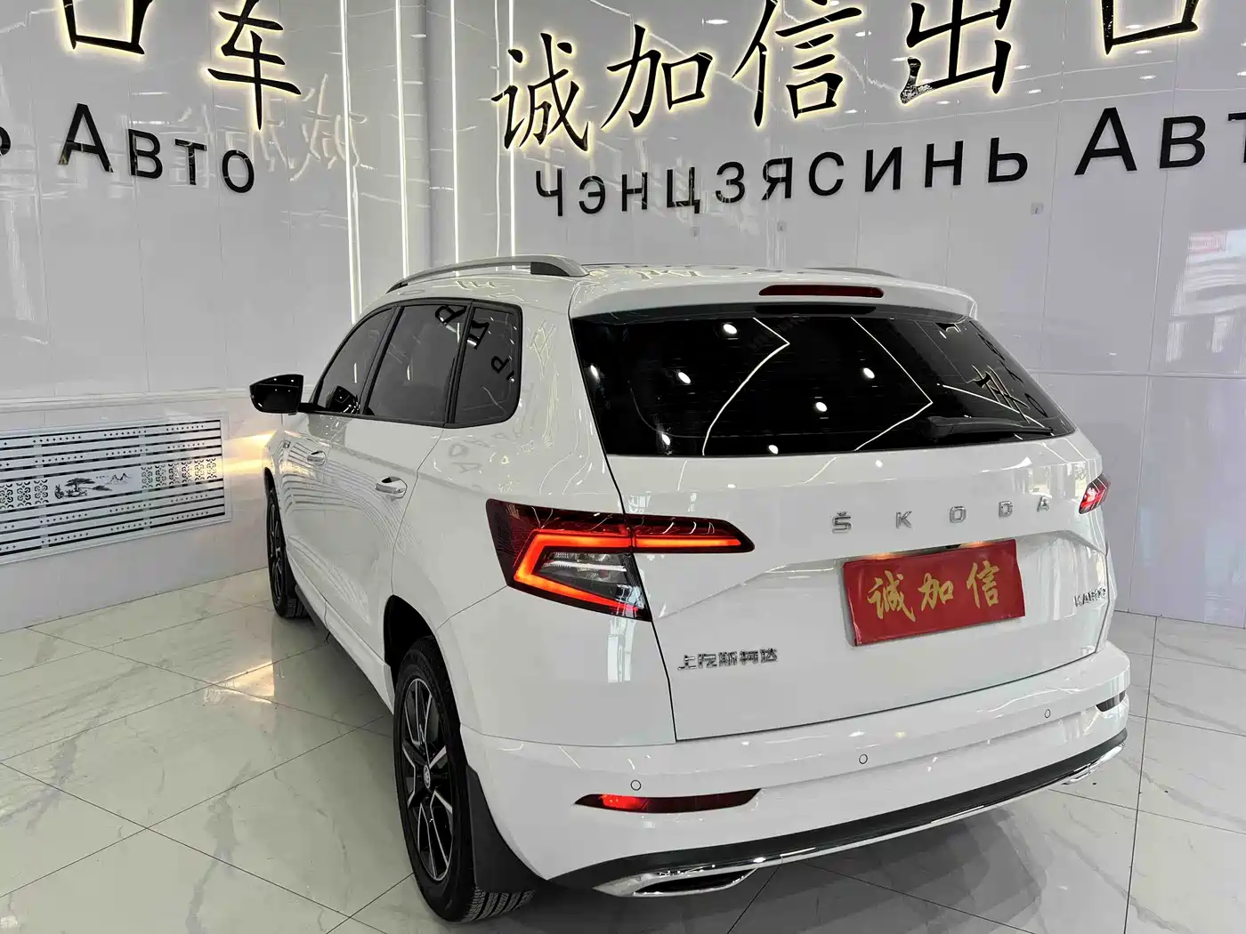 Škoda Karoq 2022 TSI280 Premium Edition фото 6