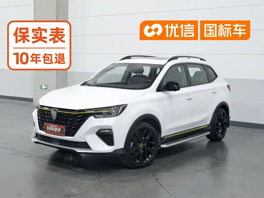 Фото 1 - Roewe RX5