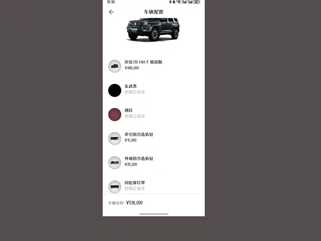 Tank 700 New Energy 2024 Hi4-T Extreme Edition фото 9
